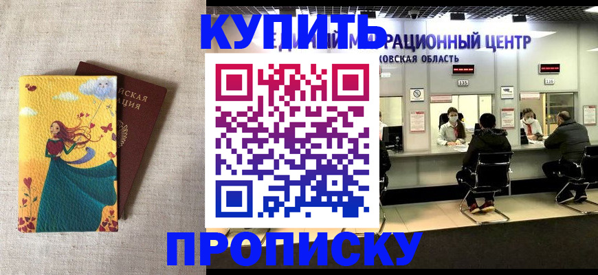 пропишу в квартире в Тюменской области